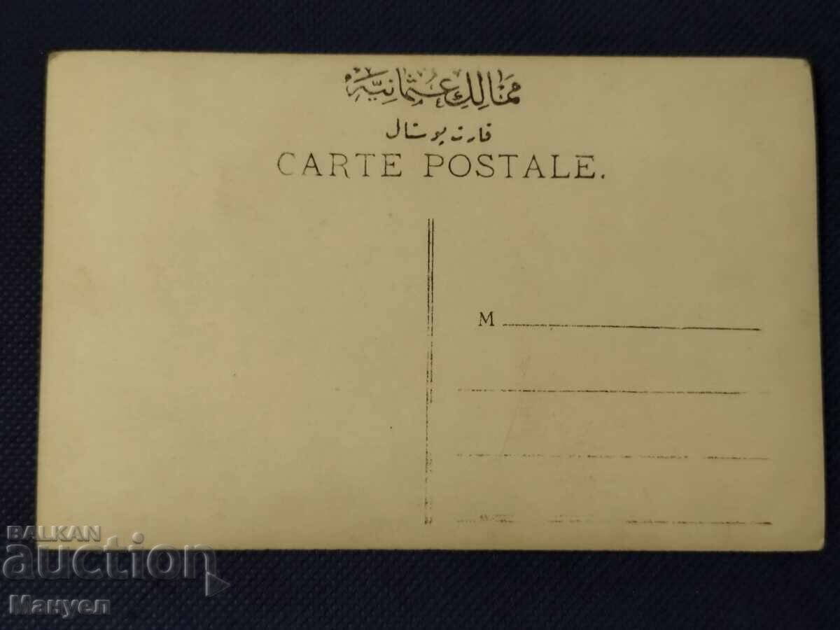 Παλιά φωτογραφία, στρατιωτική, Α' Παγκόσμιος Πόλεμος με τιμή 44.90 BGN | € 22.96