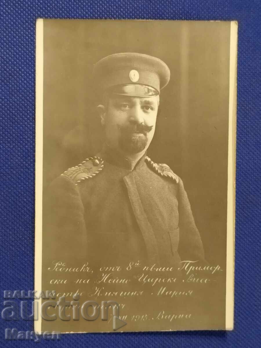 Παλιά φωτογραφία, στρατιωτική, Α' Παγκόσμιος Πόλεμος