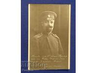 Fotografie veche, militară, Primul Război Mondial