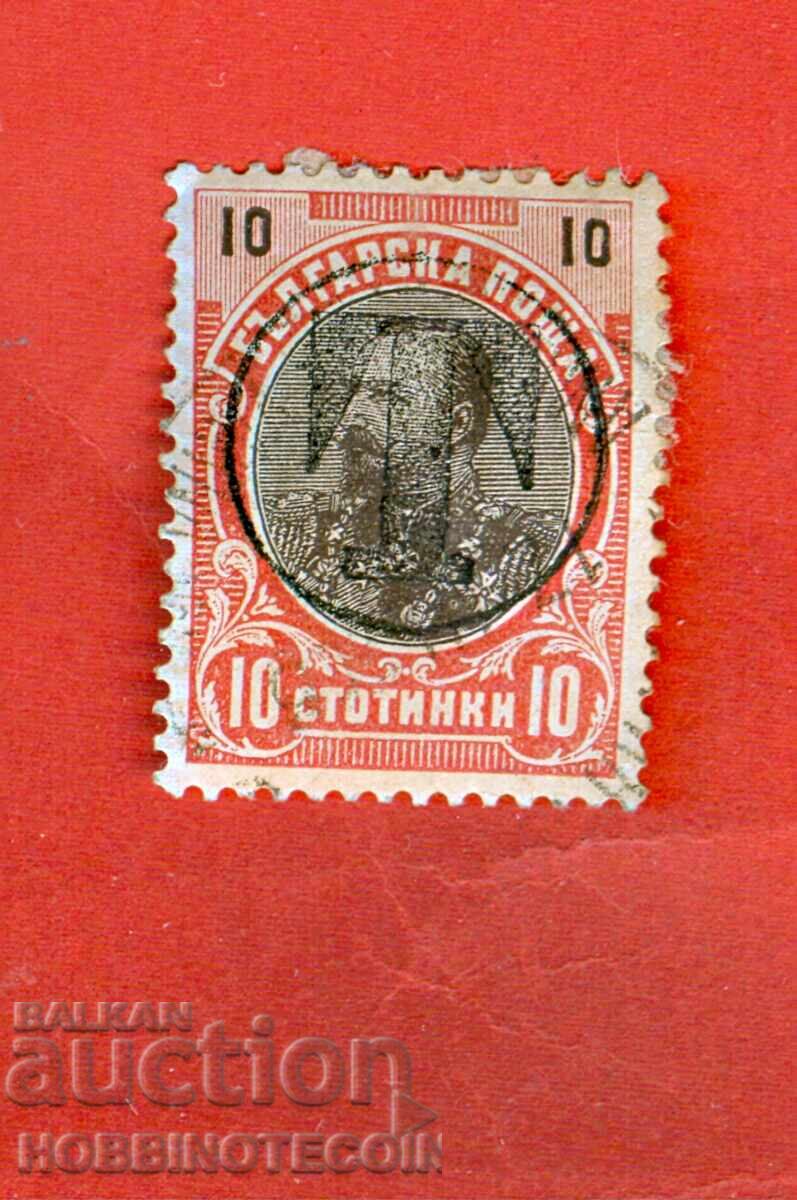 РУСЕНСКИ ТАКСИ - РУСЕНСКА ТАКСА - 10 Ст ФЕРДИНАНД - 2