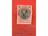 TAXI RUSSE - TAXI RUSSE - 10 St FERDINAND - 2