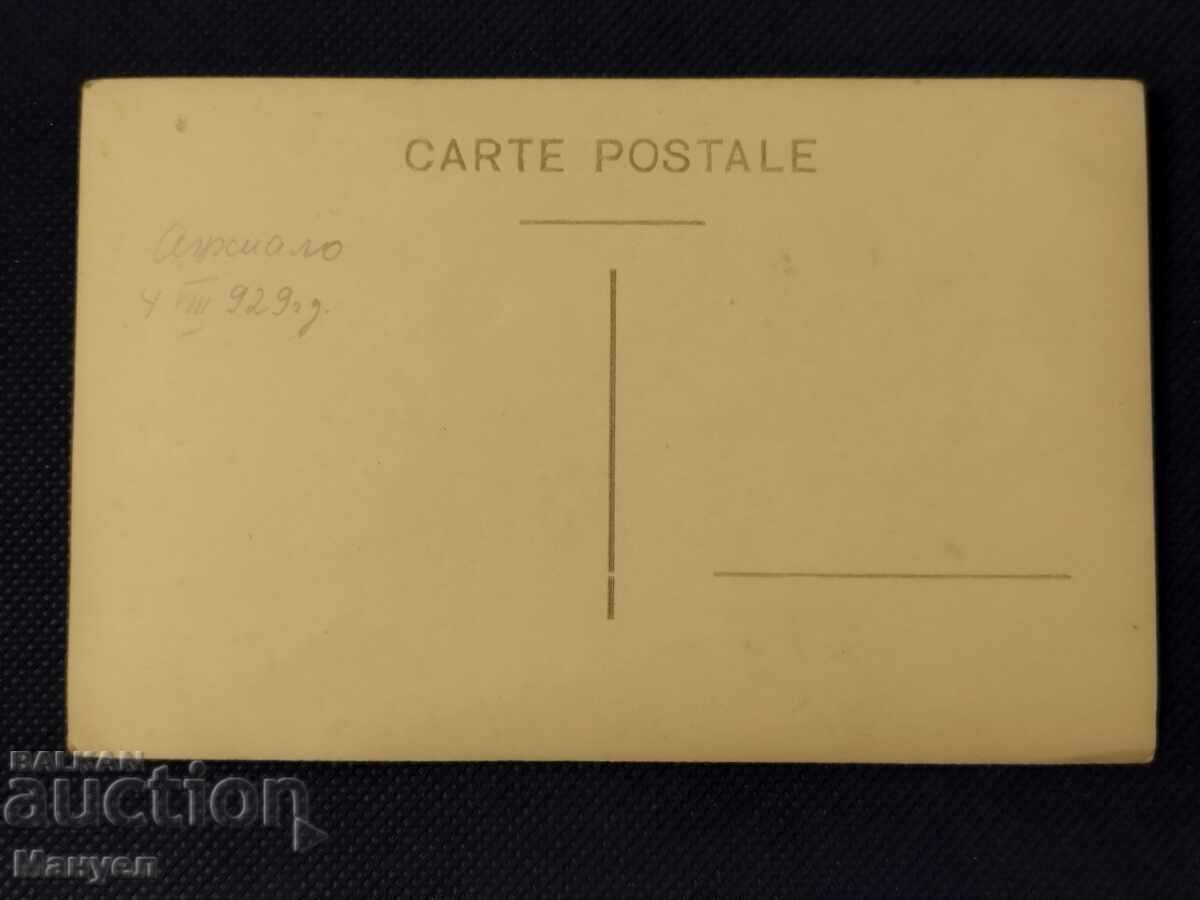 Стара снимка, Царство България, Анхиало. с цена 14.90 лв. | € 7.62 Стара снимка, Царство България, Анхиало. с цена 14.90 лв. | € 7.62