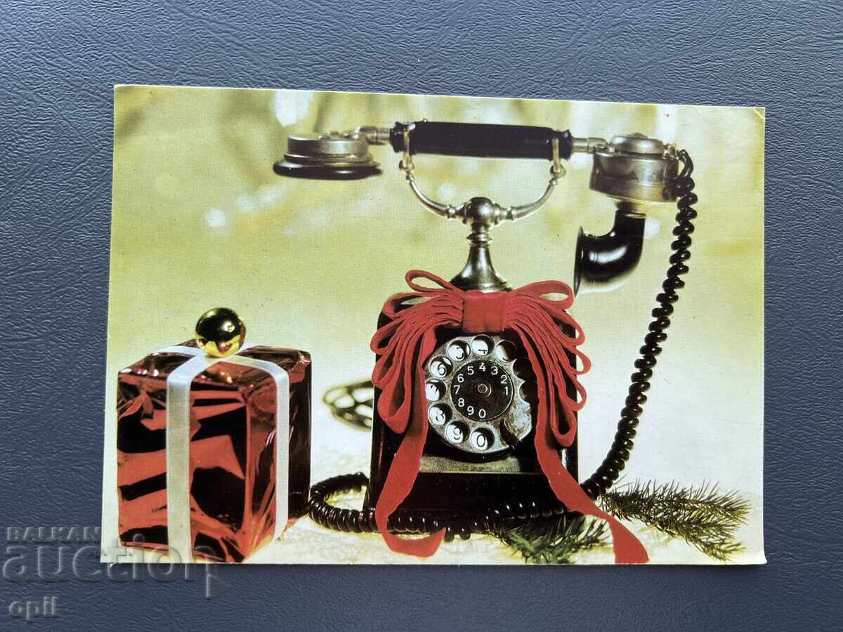 Carte Poștală Veche Felicitare - Bulgaria 1981