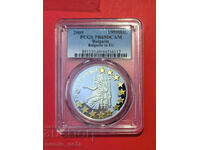 1.955 leva 2005 godina Bulgaria în UE PSGS PF 69