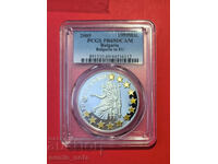 1,955 лева 2005 година България в ЕС PSGS PF 69