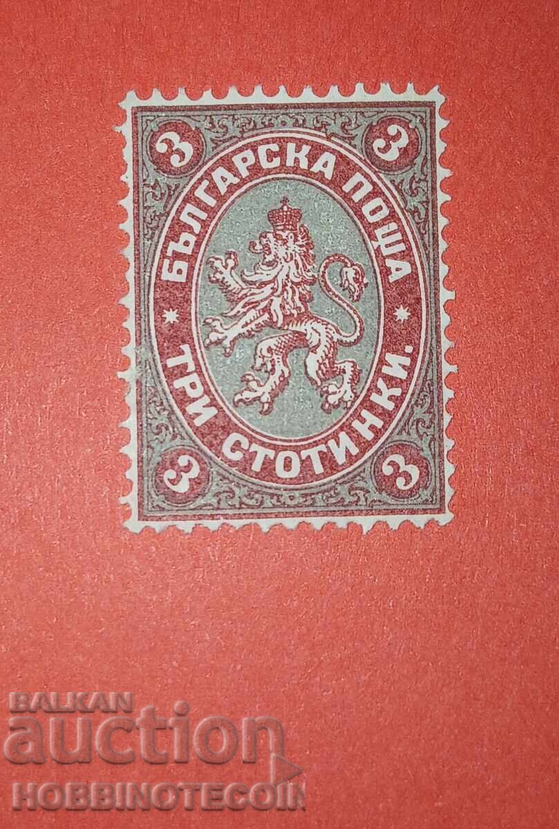 ΒΟΥΛΓΑΡΙΑ 3 ΣΤΟΤΙΝΚΙ ΒΑΣΙΛΙΚΑ ΤΑΧΥΔΡΟΜΕΙΑ 1881 - 5