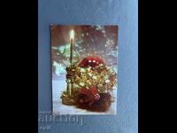 Παλιά Ευχετήρια Κάρτα - Βουλγαρία 1985