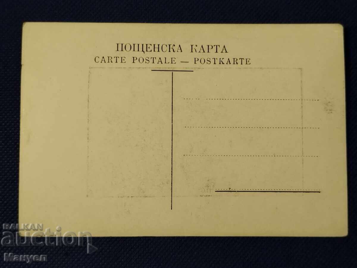 Стара снимка, Царство България. с цена 19.90 лв. | € 10.17 Стара снимка, Царство България. с цена 19.90 лв. | € 10.17