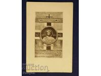 Fotografie veche, Regatul Bulgariei