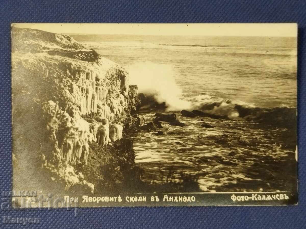 Old photo, Kingdom of Bulgaria. Anhialo Old photo, Kingdom of Bulgaria. Anhialo