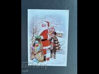 Old Postcard Greeting - Bulgaria 1986