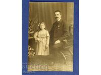 Fotografie veche, Regatul Bulgariei