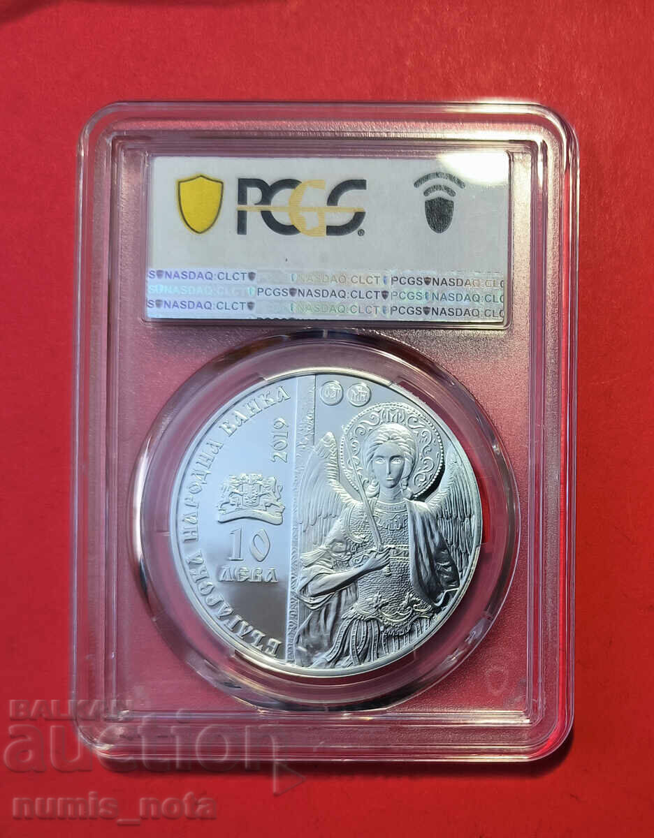 10 leva 2019 έτος Μονή Ντριάνοβο PSGS PF 69