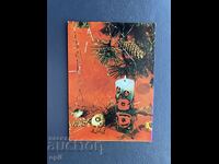 Old Postcard Greeting - Bulgaria 1986