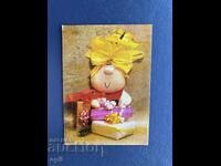 Old Postcard - Greeting Card - Bulgaria