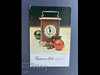 Παλιά Ευχετήρια Κάρτα - Βουλγαρία 1986