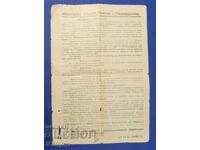 Document vechi, Regatul Bulgariei