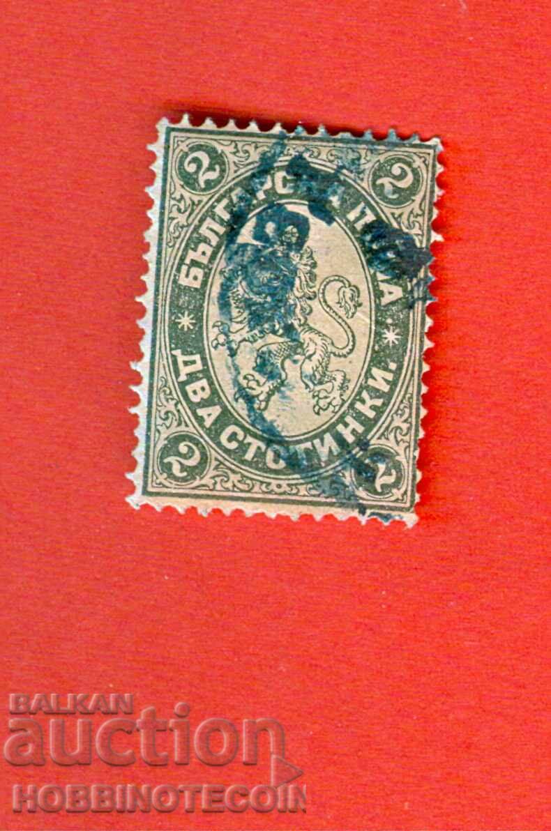 ΜΕΓΑΛΟ ΛΙΟΝ 2 ΔΥΟ ΣΤΟΤΙΝΚΑ έκδοση 1882 ΒΚ 13 ΡΟΥΜΕΛΙΑΚΗ ΣΦΡΑΓΙΔΑ