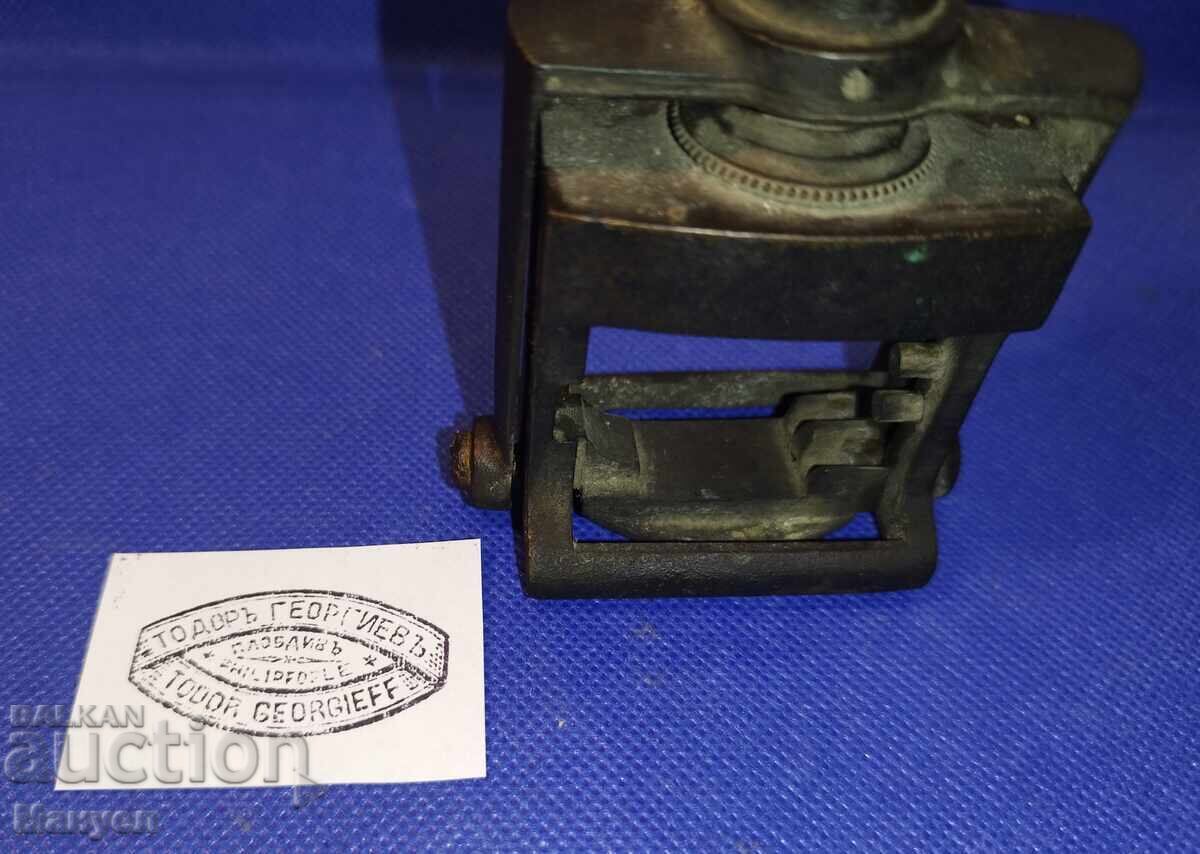 Old personal seal. Kingdom of Bulgaria - 5