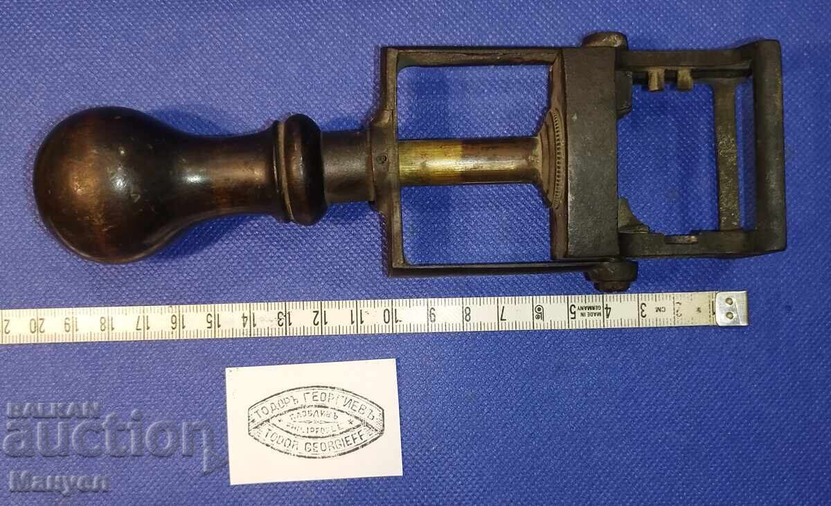 Old personal seal. Kingdom of Bulgaria - 6