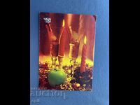 Carte poștală veche de felicitare - Bulgaria 1983