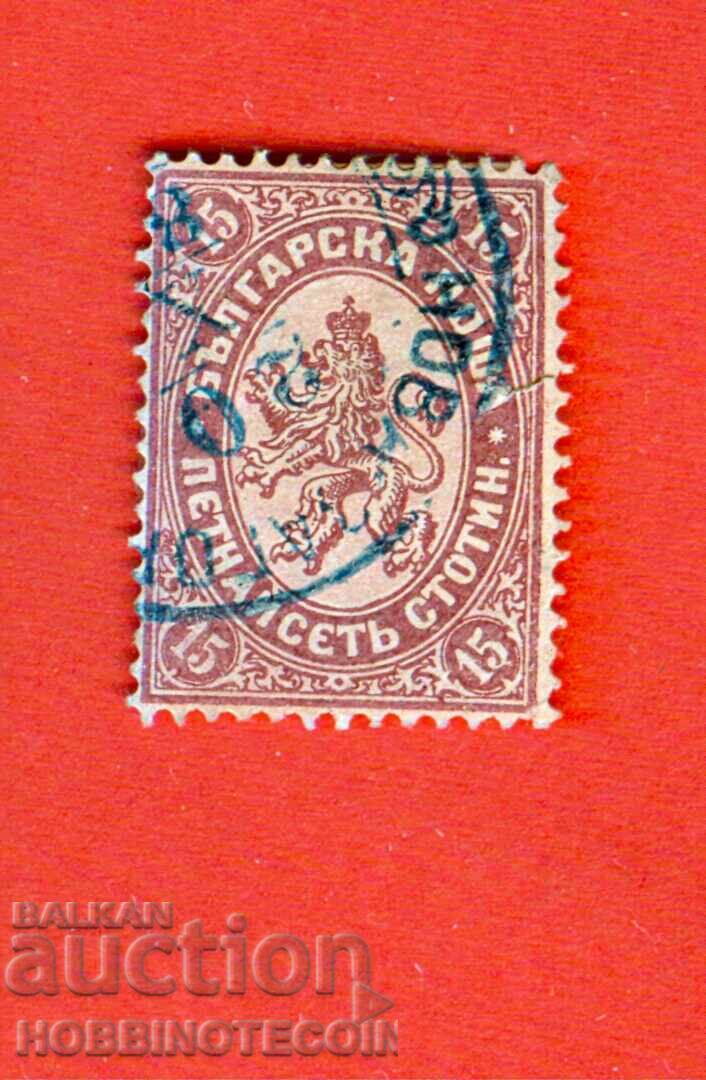 LARGE LION 15 St - 1882 BK 17 RUMELIAN PRINT NOVA ZAGORA