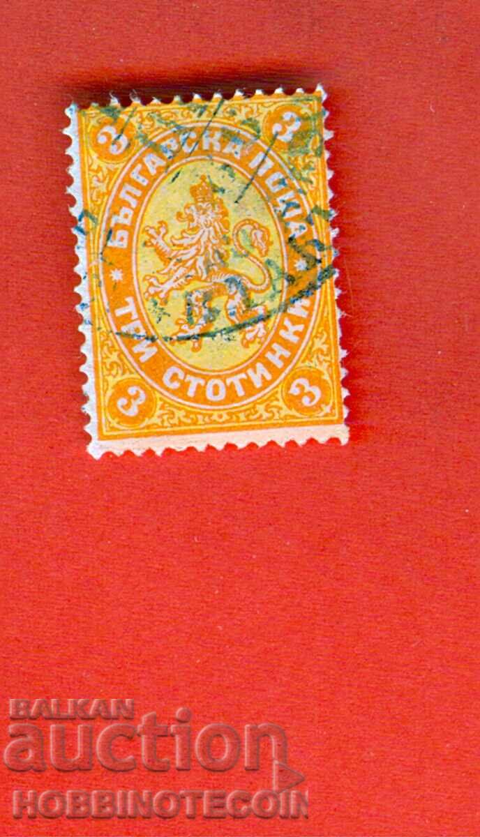 ΜΕΓΑΛΟ ΛΙΟΝΤΑΡΙ 3 Δωμάτια - 1882 ΒΚ 14 ΡΟΥΜΕΛΙΑΚΗ ΣΦΡΑΓΙΔΑ ΤΡΕΝΟ