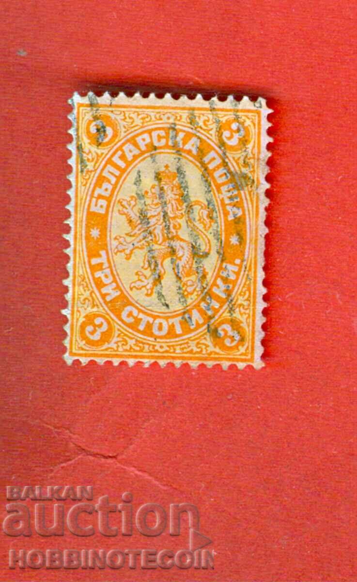 ΜΕΓΑΛΟ ΛΙΟΝΤΑΡΙ 3 Στ - 1882 ΒΚ 14 ΡΟΥΜΕΛΙΩΤΙΚΗ ΣΦΡΑΓΙΔΑ ΑΝΕΥ