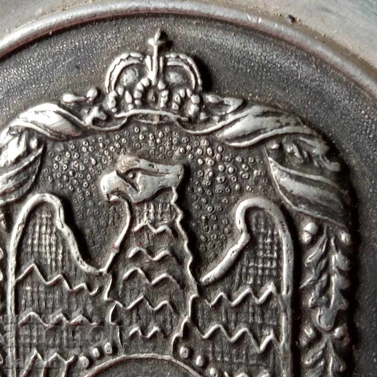 Γερμανικό τρόπαιο σκοποβολής με τιμή 100.00 BGN | € 51.13