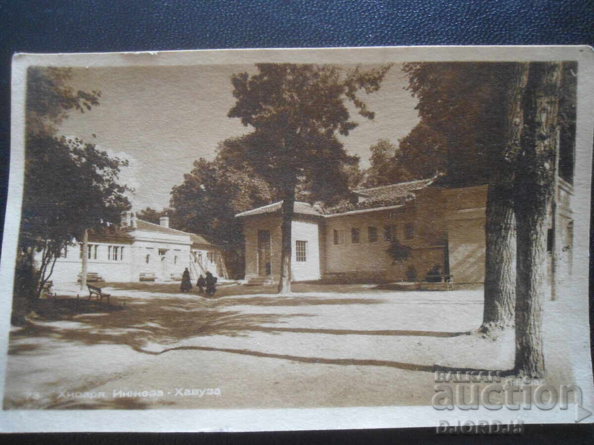 Hisarya. Injezha and Havuza, July 10, 1950, Old postcard