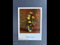 Old Postcard - Greeting Card - Bulgaria