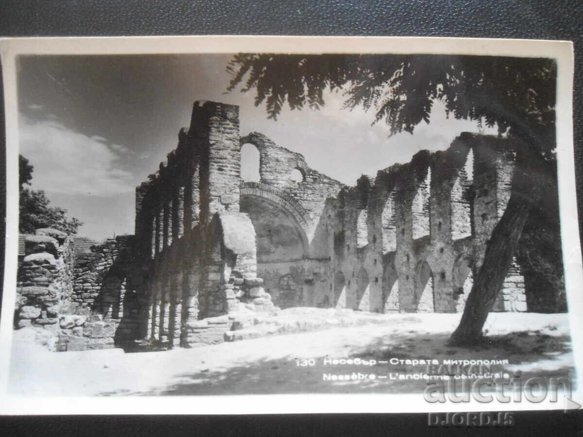Nesebar - The Old Metropolis, 12.IX.1960, Old postcard Nesebar - The Old Metropolis, 12.IX.1960, Old postcard