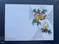 Carte Poștală Veche Felicitare - Bulgaria 1981