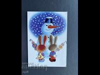 Carte Poștală Veche Felicitare - Bulgaria 1988