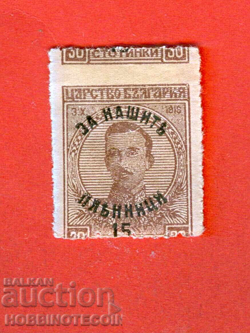 ΒΟΥΛΓΑΡΙΑ ΑΠΟΚΛΕΙΣΜΕΝΟ ΤΑΜΕΙΟ ΜΑΡΚΑΣ ΓΙΑ ΤΑ ΠΑΙΔΙΑ ΜΑΣ 15 / 30 ΒΟΥΛΓΑΡΙΑ ΑΠΟΚΛΕΙΣΜΕΝΟ ΤΑΜΕΙΟ ΜΑΡΚΑΣ ΓΙΑ ΤΑ ΠΑΙΔΙΑ ΜΑΣ 15 / 30