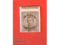 ΒΟΥΛΓΑΡΙΑ ΑΠΟΚΛΕΙΣΜΕΝΟ ΤΑΜΕΙΟ ΜΑΡΚΑΣ ΓΙΑ ΤΑ ΠΑΙΔΙΑ ΜΑΣ 15 / 30