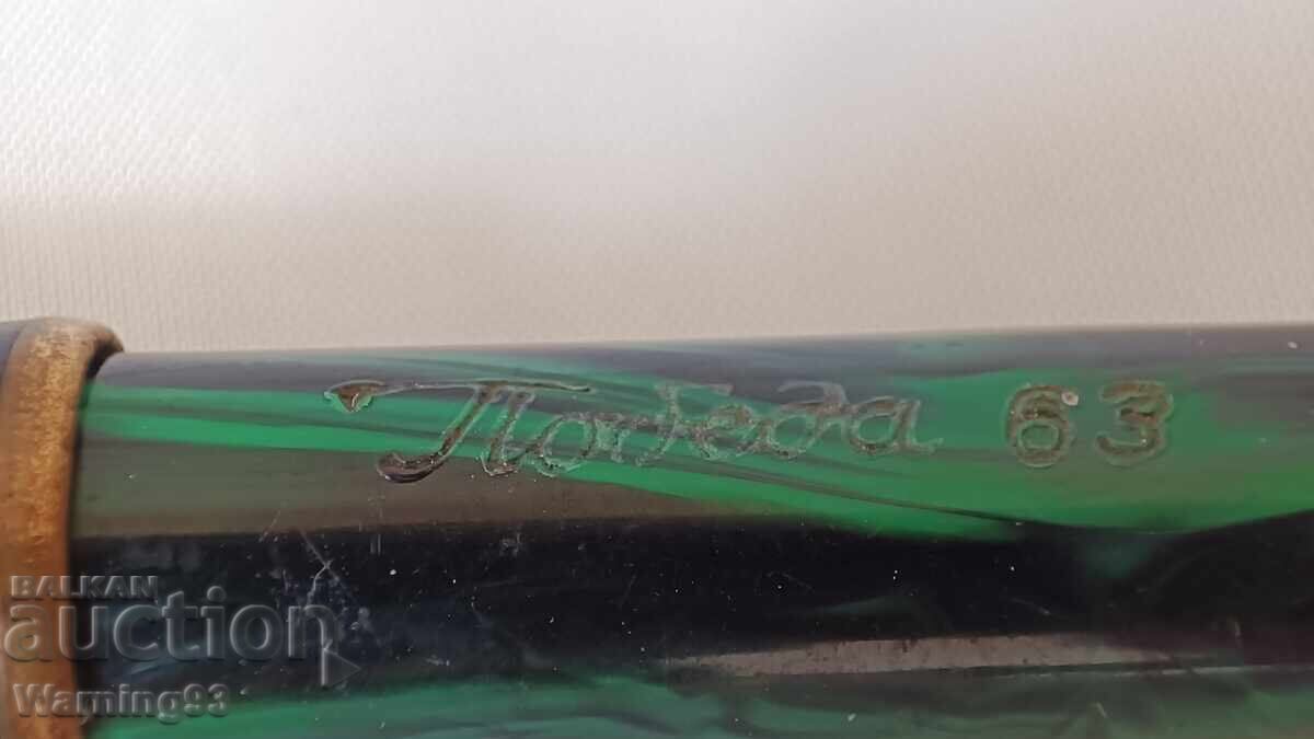 Δημοπρασία Παλιό βουλγαρικό στυλό - Pobeda 63 - Plovdiv