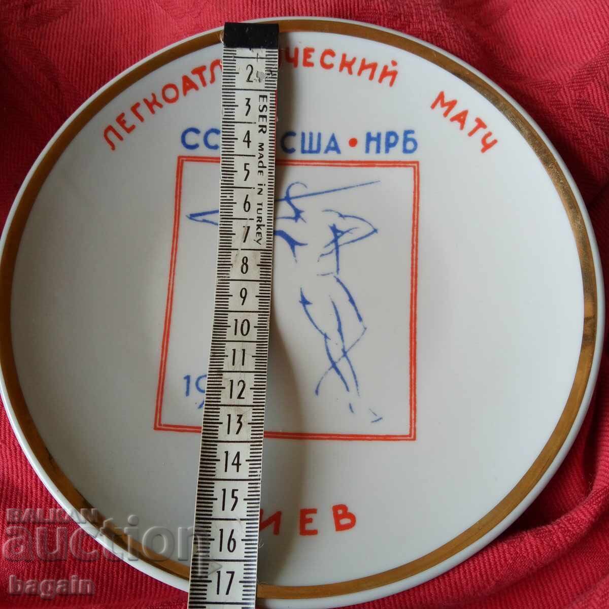 Auction  Unique Porcelain. USSR, PRB