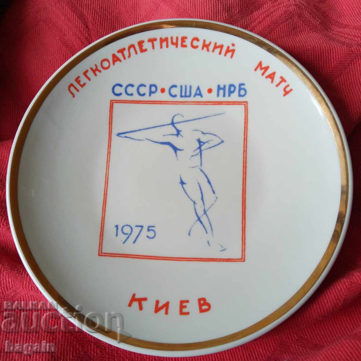 Μοναδική πορσελάνη. ΕΣΣΔ, ΛΔΒ