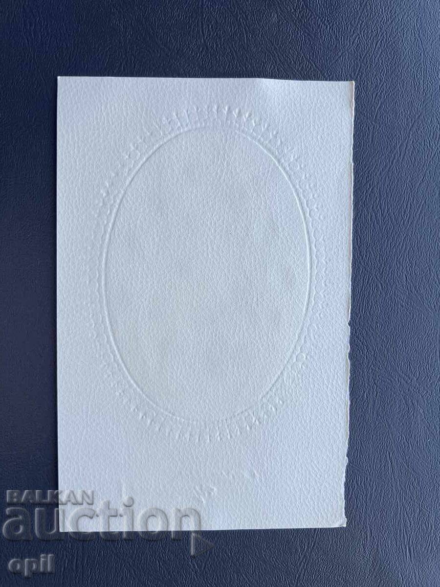 Old Postcard - Greeting Card - Bulgaria with price 0.30 BGN | € 0.15 Old Postcard - Greeting Card - Bulgaria with price 0.30 BGN | € 0.15