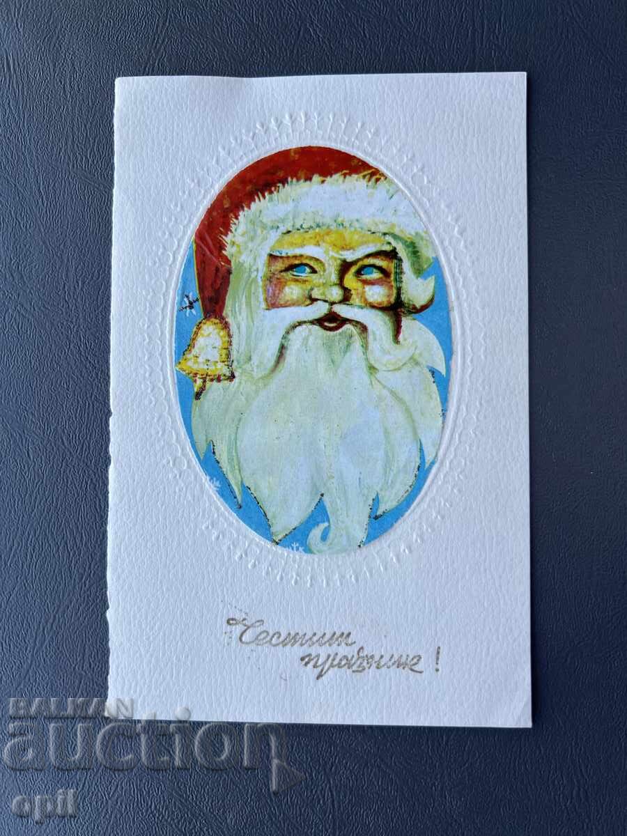 Old Postcard - Greeting Card - Bulgaria Old Postcard - Greeting Card - Bulgaria