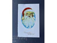 Old Postcard - Greeting Card - Bulgaria