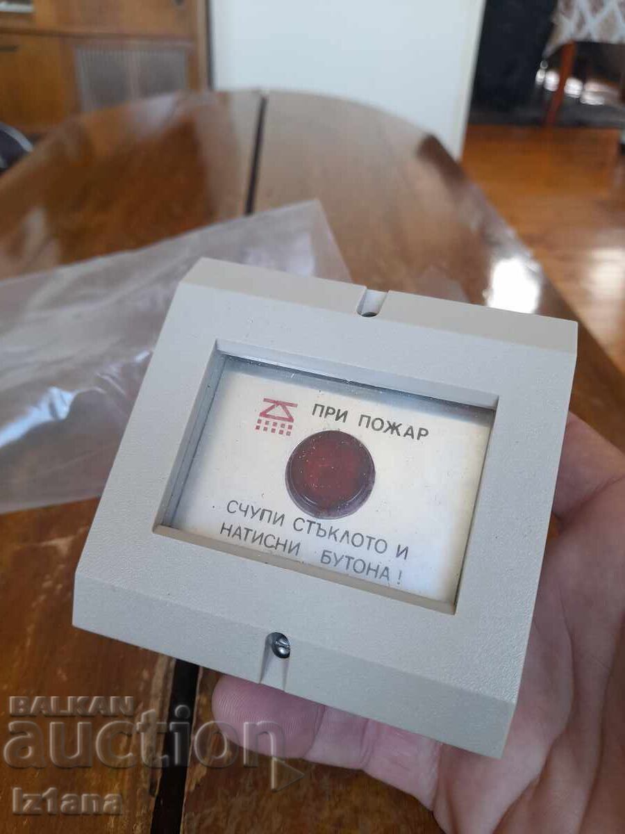 Old manual Fire alarm button Electron with price € 21.47 | 41.99 BGN