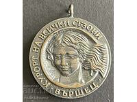 40986 Bulgaria Medal Resort for all seasons