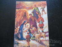 Стара картичка