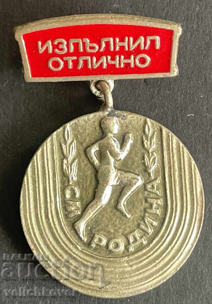 40988 Bulgaria Stamp Excellent Condition SM Rodina 40988 Bulgaria Stamp Excellent Condition SM Rodina