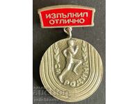 40988 Bulgaria Stamp Excellent Condition SM Rodina