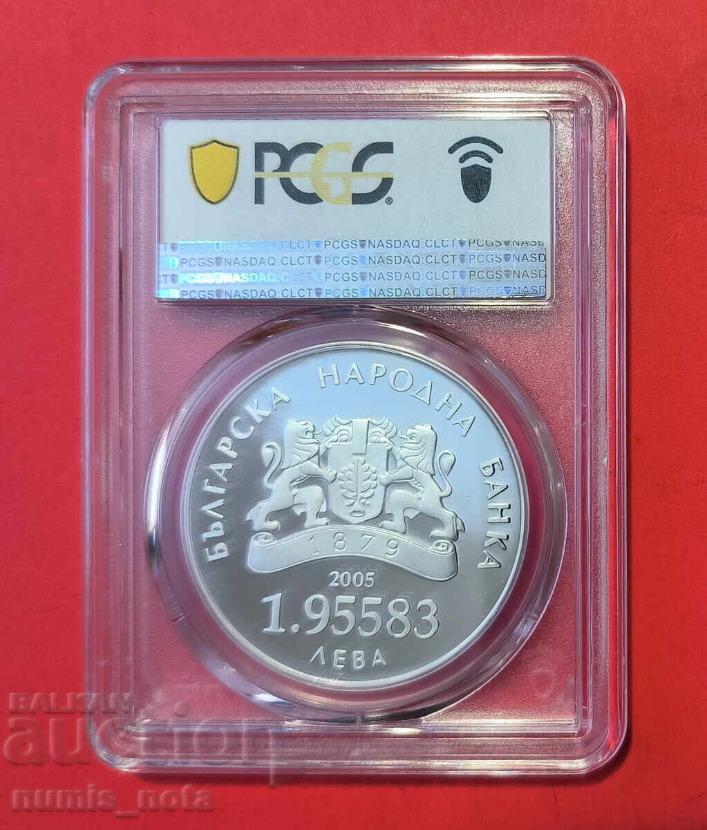 1,955 Leva 2005 Year Bulgaria in EU PSGS PF 69 with price 300.00 BGN | € 153.39 1,955 Leva 2005 Year Bulgaria in EU PSGS PF 69 with price 300.00 BGN | € 153.39