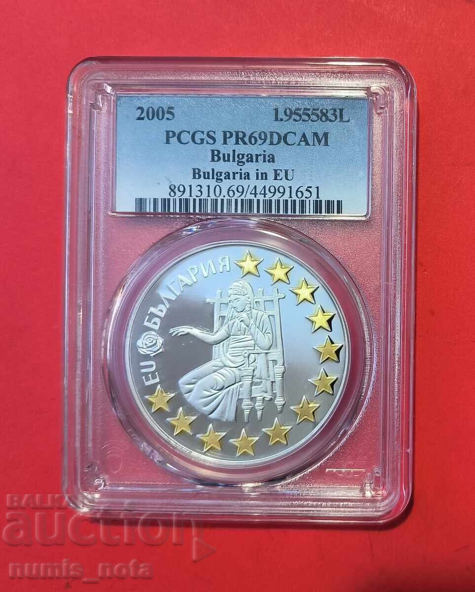 1,955 Leva 2005 Year Bulgaria in EU PSGS PF 69 1,955 Leva 2005 Year Bulgaria in EU PSGS PF 69