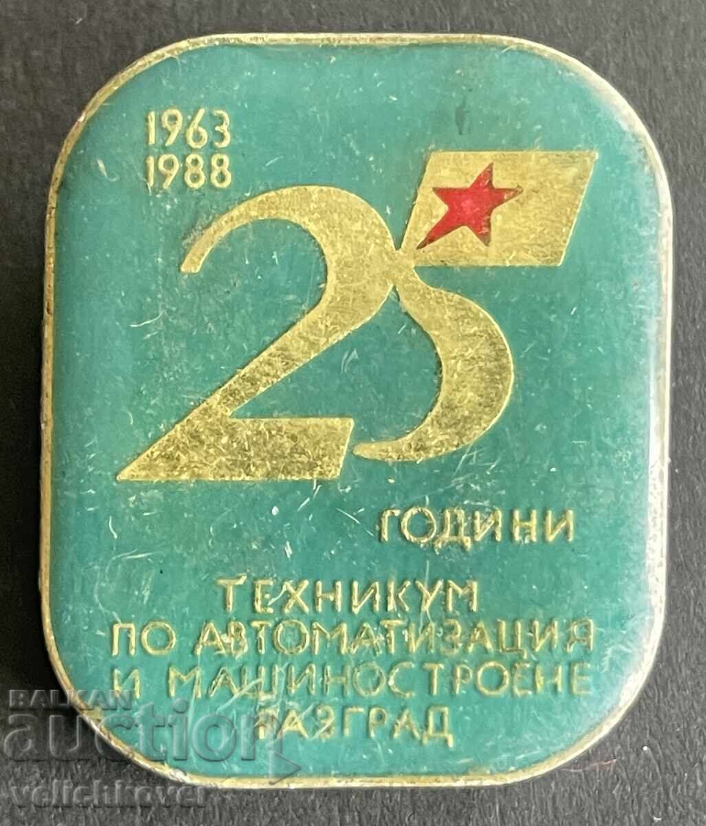 40990 Βουλγαρία γραμματόσημο 25ετ. Τεχνικό Αυτοματισμού και Μηχανημάτων